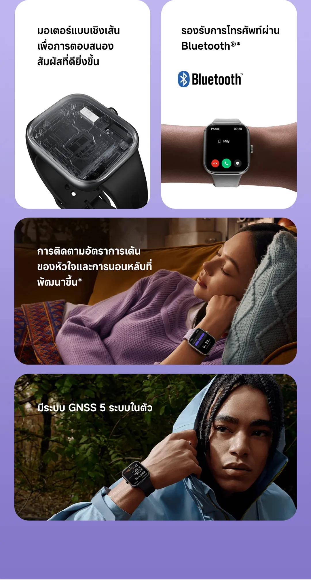 Xiaomi Redmi Watch 5 จอแสดงผลขนาด 2.07 นิ้ว 60Hz อายุการใช้งานแบตเตอรี่ยาวนานถึง 24 วัน
