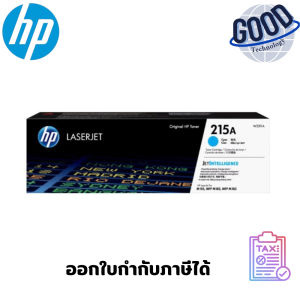 ตลับหมึก  HP 215A  ( รุ่น W2311A )  สีฟ้า ของแท้