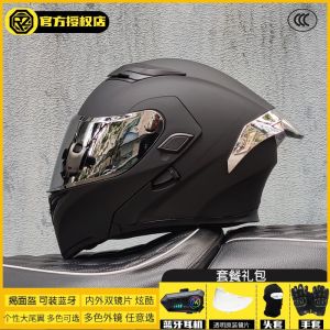 Modular Helmet Motorcycle Sun Protection Helmet Modular Helmet Motorcycle Men Mens and womens Bluetooth open-face helmet for motorcycle touring Full Face Helmet Motorcycle