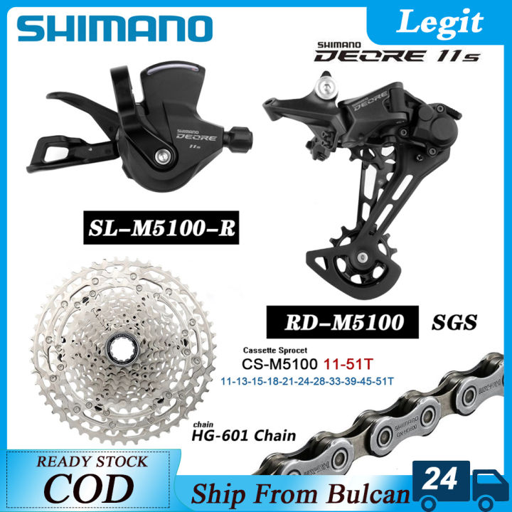 11 Speed Shimano Deore M5120 Groupset SHIMANO DEORE M5100 11 Speed