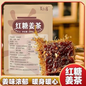 红糖姜茶 Brown Sugar Ginger Tea coffee