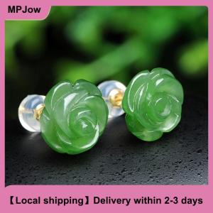 【Local shipping】 Minimalist Elegant Emerald Green Flower Shape Stud Earrings For Gift Ornament Accessory Decor Fashion Jewelry