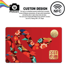 Printing Services Touch N Go Card /Membership Card / Staff Id / Gift Card - ZODIAC - SNAKE LIMITED EDITION