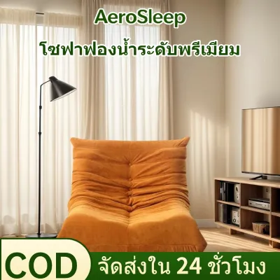 โซฟาถุงถั่ว โซฟาคนขี้โซฟาแคทเทอร์พิลลาร์ Sofa Bed ไร้กรอบ สไตล์โมเดิร์น เก้าอี้สบาย เหมาะกับห้องนั่งเล่นขนาดเล็ก ห้องนอน