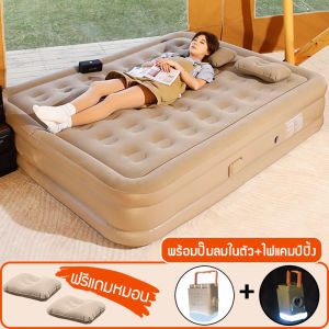 พร้อมส่ง ที่นอนเป่าลมอัตโนมัติ ที่นอนเป่าลม 5ฟุต 3ฟุต พร้อมปั๊มลมในตัว เต็นท์ตั้งแคมป์กลางแจ้ง แผ่นรองนอน ที่นอนปิคนิค