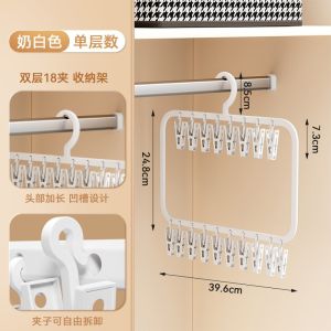 18/26 Multi Clip Sock Storage Rack Saves Space Multi Layer Sock Rack Underwear Drying