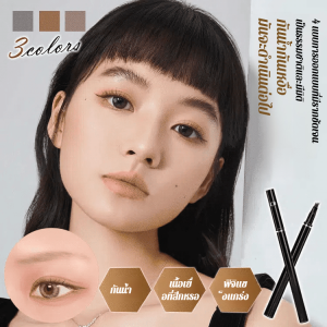 ⚡【สร้างรูปทรงคิ้วที่เป็นธรรมชาติ】ดินสอเขียนคิ้วแบบสี่แฉก LANFO รุ่นแรก ดินสอเขียนคิ้วหลายสีแบบกันน้ำและกันเลอะ/แบบเดียวกับดินสอเขียนคิ้วของเกาหลี