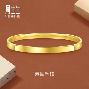 Chow Sang Sang 周生生 999 Pure Gold Essence Blessings Bangle for Women (08 Wrist size 15-16cm) 93721K Price-by-Weight 34.43g Gold