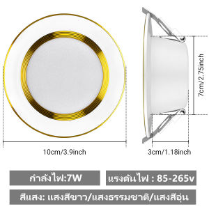 [🔥ราคาโรงงา]Keso ไฟดาวน์ไลท์ LED โคมติดเพดาน แบบฝัง สั่งเยอะจะมีราคาส่ง การใช้งานโฮมออฟฟิศ