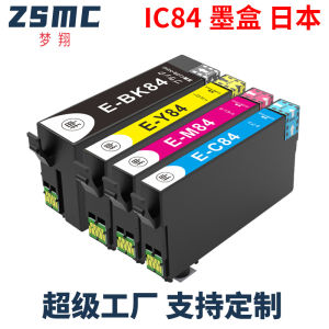 Suitable for Epson EPSON ICBK84 IC4CL84 Ink Cartridge PX-M780F PX-M781F Printer