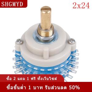 [COD] SHGMYD รีเทนชิโอมิเตอร์สวิตช์2x24แบบหมุน2ขั้ว24ขั้นตอนควบคุมระดับเสียง DIY หม้อโพเทนชิโอมิเตอร์