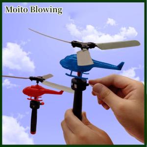 Moito Pull Line Helicopter Fly Drawstring Small Plane Outdoor Game Draw Rope Take-off Interactive Toy Educational Toys Childrens Gift