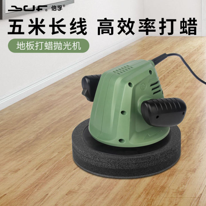 Bev wood floor polisher polisher household small marble floor tile