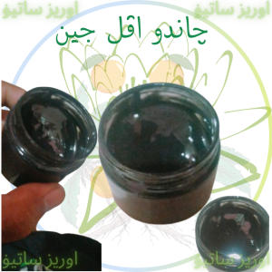 MENYAN MADAT CANDU APEL JIN PREMIUM