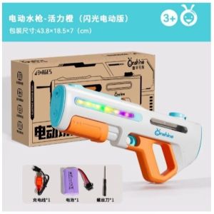 Onshine Large Capacity Electric Water Spray Gun - High Pressure Automatic Absorption