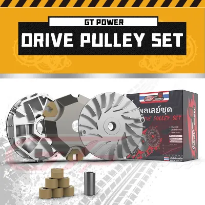 🇹🇭GT POWER DRIVE PULLEY SET MIO I 125 / MIO M3 MADE IN THAILAND