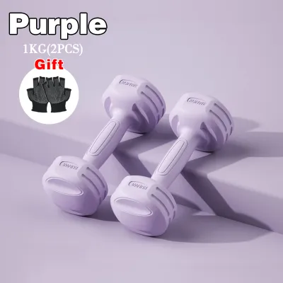 2PCS Dumbbell Set For Women 1KG/2KG/3KG/5KG Womens Dumbbell Home Fitness High Quality Fitness Equipment Weight Training
