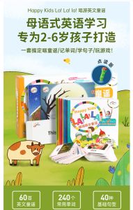 🇲🇾 Ready stock!! 毛毛虫点读笔书 BOOK ONLY!! Happy kids La! La! La! 唱游英语童谣 caterpillar talking pen Support book