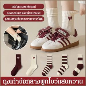 ถุงน่อง สร้อยโบว์ ถุงเท้า สะดวกสบาย แฟชั่น เป็นมิตรกับผิว พักผ่อน ลายทาง จับคู่เสื้อผ้า ให้อบอุ่น