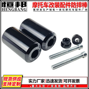 Custom Motorcycle Parts Kawasaki Z1000 Car Body Anti-Fall Stick CNC Aluminum Alloy Bumper Anti-Collision Universal for Sports Cars