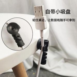 PK02- Pelindung Kabel Spiral & Kop Cable Protector Ujung New Kop