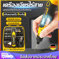 ฟรี อุปกรณ์เสริม56ชิ้น🔥 เครื่องเจียร์ mini ไร้สาย 3ความเร็ว ปรับได้ สว่านจิ๋วไฟฟ้า สายอ่อน ขัด แกะสลัก กำจ กำจัดสนิม เจ ตัด งานฝีมือ DIY. 