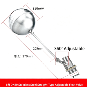 Stainless steel float valve fully automatic adjustable float switch direct-insert float valve water level controller 1PC