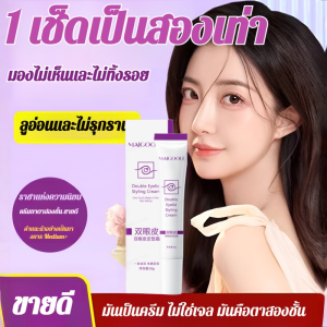 ครีมแต่งตาสองชั้นแบบไม่มีกาวที่มองไม่เห็นติดทนนานเครื่องมือแต่งหน้าอย่างรวดเร็ว 20g