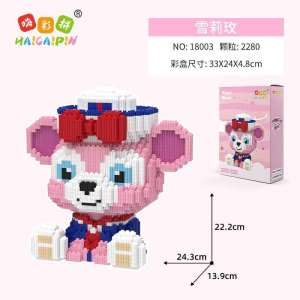 Blok Binaan 星黛露积木益智玩具 Stella Lou Building Block 儿童益智拼装小颗粒玩具卡通模型摆件 Micro Bricks Block Toy Figure Kids