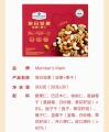 Member's Mark by Sam's Club Daily Nuts with Dried Fruits 山姆每日坚果30g 坚果+果干. 