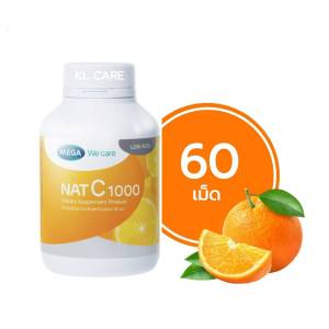 Vitamin C วิตามินซี 1000 Nat C บรรเทาอาการภูิมแพ้ ไซนัส Mega 60 เม็ด ของแท้100%