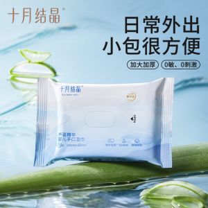 Baby Wipes Portable Wet Tissue Hand Mouth Soft Baby Newborn Tisu Bayi Tisu Basah