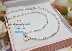 สร้อยคอเงินแท้92.5% ลายเหลี่ยมตัดลาย-งานอิตาลี หนัก 1 สลึงตัน ยาว 16-20 นิ้ว (เรือนเงินแท้)
