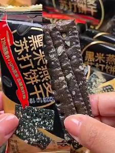 Sugar-free black rice oatmeal soda cracker Sugar Free High Fiber Black Rice Oat Soda Biscuit