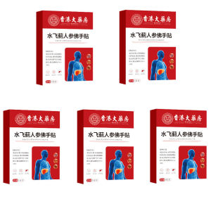 Liver Care & Nourishing Patch For Adults/High Stress Jobs/Outdoor Sports/Supplement Nutrition/Liver Function Support/Effective Detox