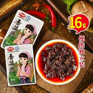 【Anmi Food】仲景香菇酱16g*10小包袋拌饭拌面蘑菇酱佐餐原味下饭菜配粥夹馍酱 Mushroom Sauce 16g * 10 Sachets Bibimbap Mixed Noodles Mushroom Sauce Condiment Original Flavor Snacks with Porridge with Bun Sauce