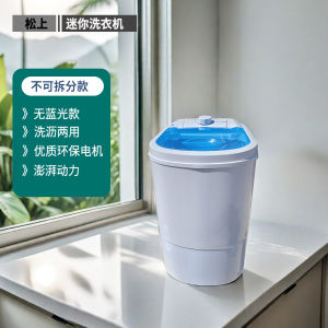 Washing Machine Portable With Dryer Portable Washing Machine Lightweight Travel Laundry Shoe Washer Machine Dormitory Small Dehydration Spin-Drying Bucket Folding Washing Machine 小型洗衣机