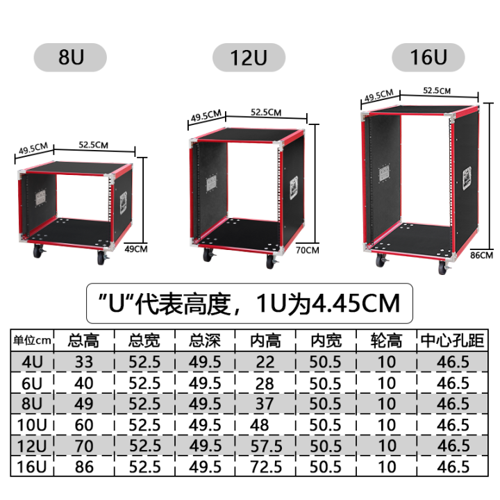 8U/12U16U Power Amplifier Cabinet Home 20U Audio Equipment Mixer Rack ...