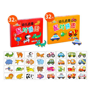 W18 Montessori Kids Card Matching Game Early Education Puzzle Toys Cartoon Vehicle Fruit Jigsaw Game For Toddlers Baby 1 2 3 4 Years