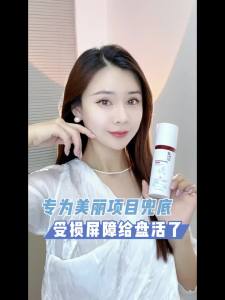 敷佰佳医用重组III型人源胶原蛋白敷料术后创面愈合皮肤修护修复Baijia Medical Recombinant Type III Human Collagen Dressing Wound Healing and Skin Repair and Repair after Surgery