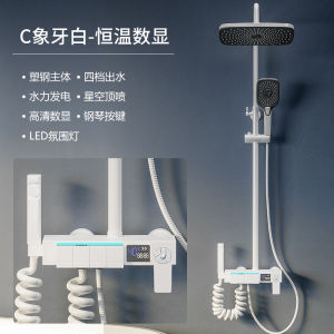 Bathroom Household Gray Digital Display Thermostatic Shower Set Smart Stainless Steel Piano Button Pressure Boost Rain Shower Head