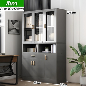 ตู้ชั้นเก็บของ ตู้เก็บของ ตู้กั้นห้อง ขนาด60/80/90/100cm มีลิ้นชัก มีช่องเก็บของ มีชั้นเก็บของ ราคาถูก รับน้ำหนักได้มาก ช่องจัดเก็บเยอะ ราคาถูกสุด!! วัสดุทนรอยทนน้ำ สินค้าต้องประกอบเอง เก็บเงินปลายทางได้ พร้อมส่ง