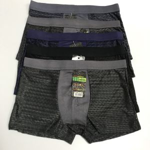 Combo 5 quần sịp đùi nam boxer thông hơi cao cấp -KEM SHOP 247 Quần Đùi Nam Thoải Mái Mùa Hè Quần Sịp Nam Cạp Chun Co Giãn - Lazada