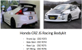 Honda CR-Z Crz JS Racing Bumper Bodykit body kit front side rear skirt lip diffuser boot trunk spoiler. 