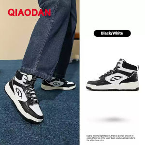 Qiaodan Qicheng 4.0 Man Skateboarding Shoes High Cut Sports Leisure Anti Slip Wear Resistant QXL053244003