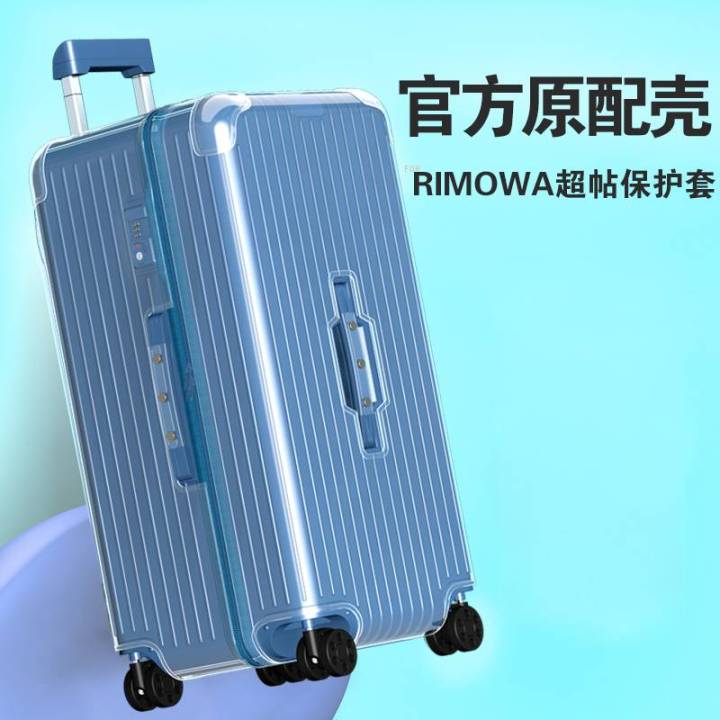 Rimowa discount transparent luggage