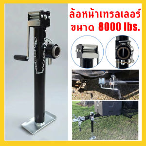 [GGJJ]วงเล็บด้านข้างของรถพ่วง 8000lbs15inch แท่นหมุน Cabokey RV Caravan อุปกรณ์เสริม.ล้อหน้าเทรลเลอร์ ล้อหน้าเทรลเลอร์ ขนาด 8000 lbs. Drop Leg Boat Swivel Trailer Jack 8000 lbs. 15in ขายกเทเลอร์