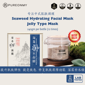 PUREONMY Seaweed Hydrating Facial Mask Herbal Jelly Mask 海藻补水面膜 Herba rumpai laut melembap kulit