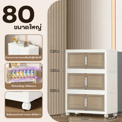 HEINOกล่องเก็บของพับได้80cm ตู้อเนกประสงค์ 5/4/3ชั้น มีล้อเลื่อน พับเก็บได้ วางซ้อนได้สูง หนากันน้ำ