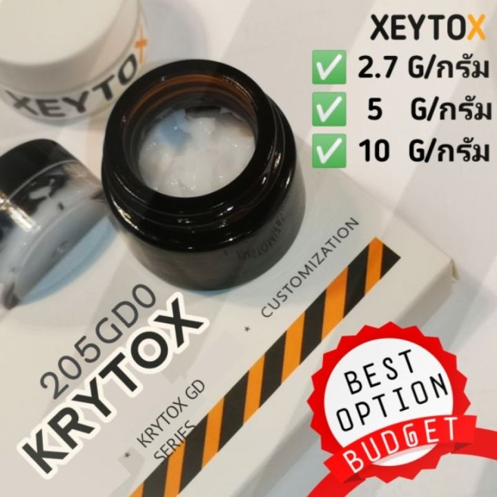 Krytox Lube น้ำยาลูปสวิต์205GD0 / 105 I Lubricants switches mechanical